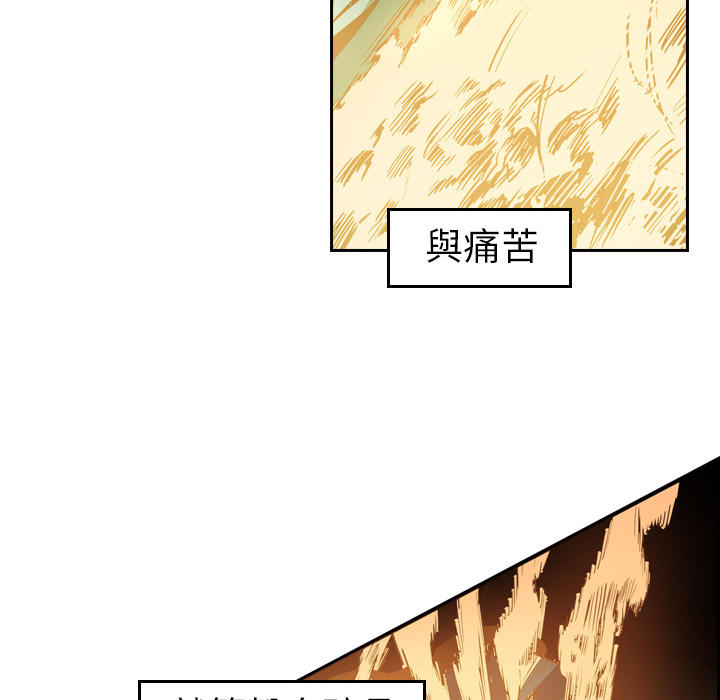 《正义的背后》漫画最新章节第10话 复仇之心免费下拉式在线观看章节第【54】张图片