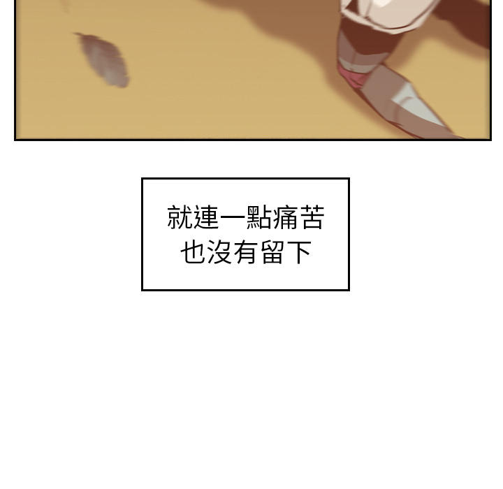 《正义的背后》漫画最新章节第10话 复仇之心免费下拉式在线观看章节第【25】张图片