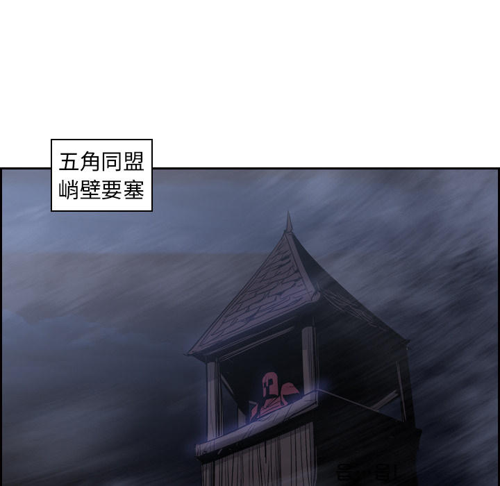 《正义的背后》漫画最新章节第11话 看不见的手免费下拉式在线观看章节第【85】张图片