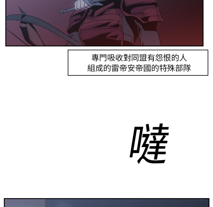 《正义的背后》漫画最新章节第11话 看不见的手免费下拉式在线观看章节第【83】张图片