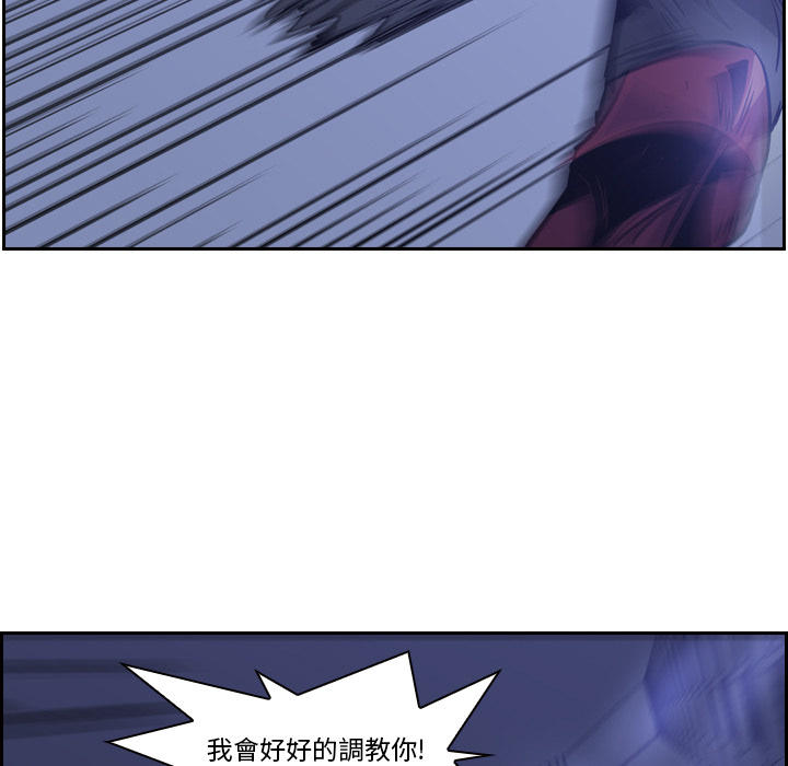 《正义的背后》漫画最新章节第11话 看不见的手免费下拉式在线观看章节第【54】张图片