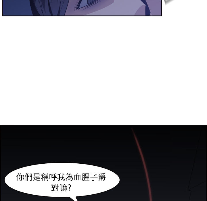 《正义的背后》漫画最新章节第11话 看不见的手免费下拉式在线观看章节第【51】张图片