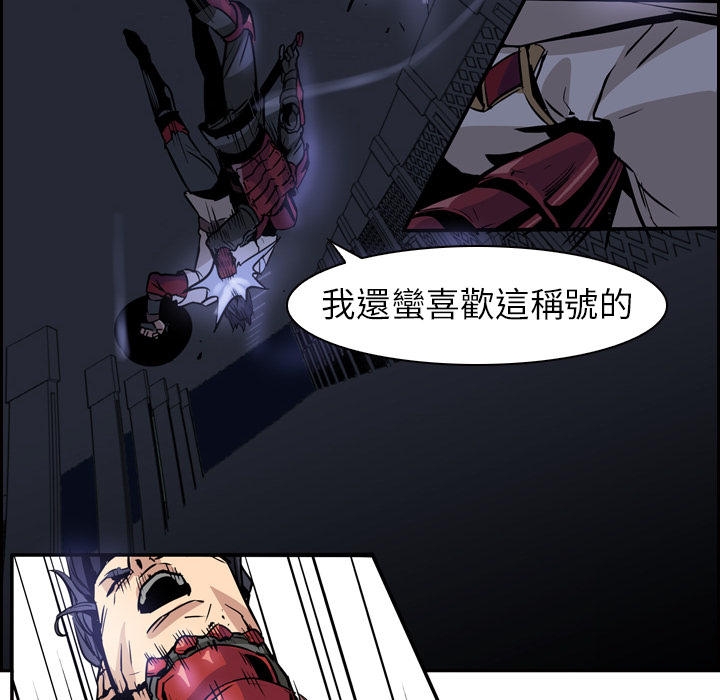 《正义的背后》漫画最新章节第11话 看不见的手免费下拉式在线观看章节第【49】张图片