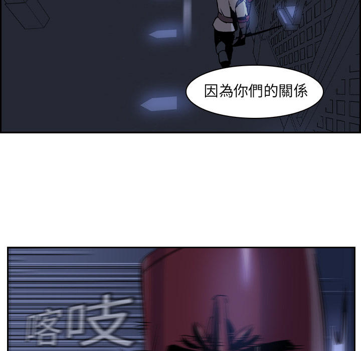 《正义的背后》漫画最新章节第11话 看不见的手免费下拉式在线观看章节第【23】张图片