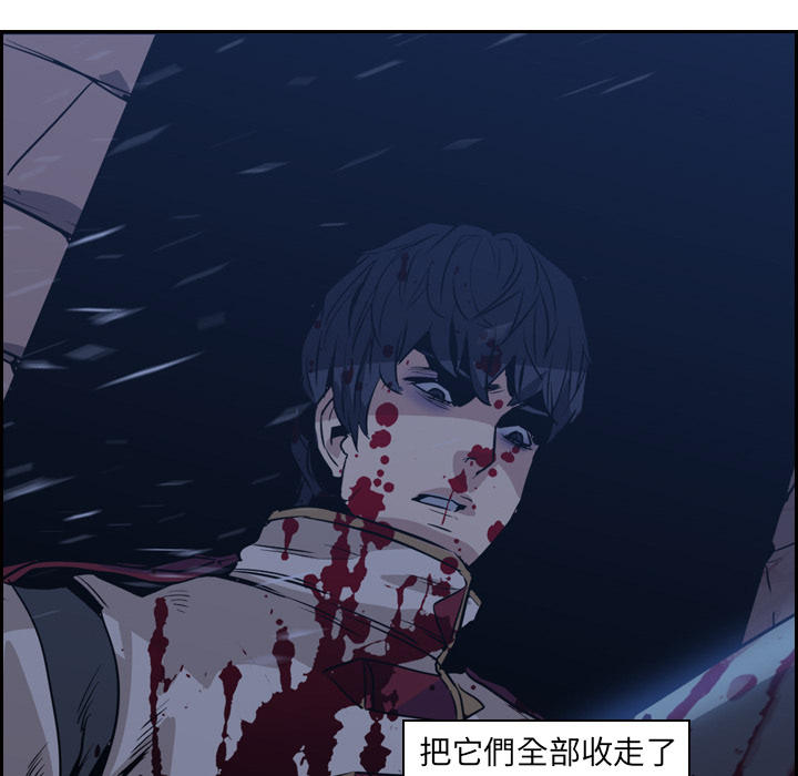 《正义的背后》漫画最新章节第11话 看不见的手免费下拉式在线观看章节第【14】张图片