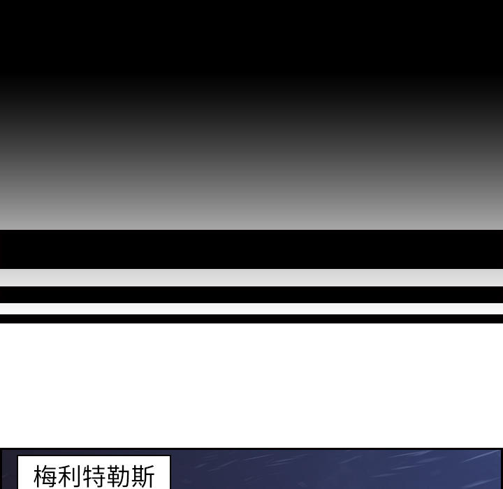 《正义的背后》漫画最新章节第11话 看不见的手免费下拉式在线观看章节第【6】张图片