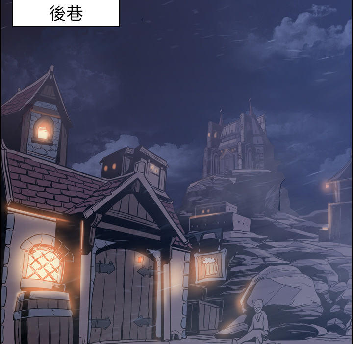 《正义的背后》漫画最新章节第11话 看不见的手免费下拉式在线观看章节第【5】张图片