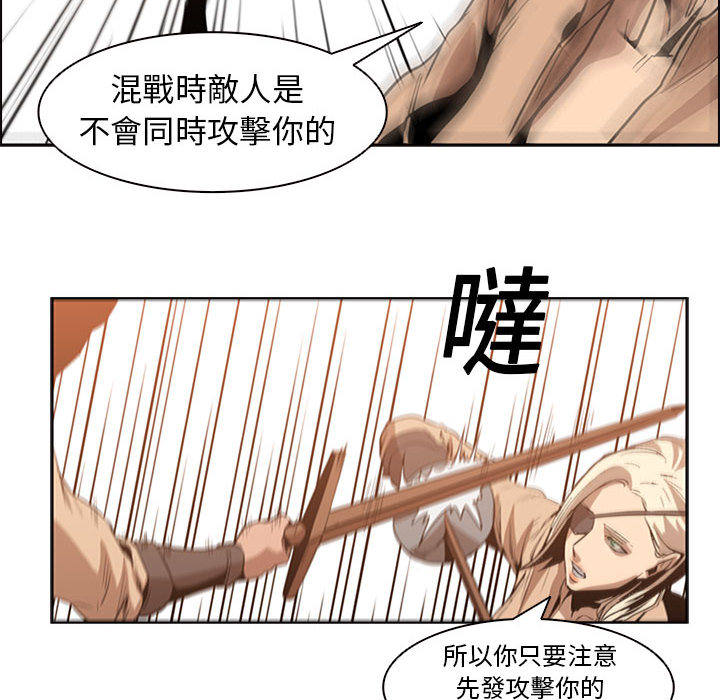 《正义的背后》漫画最新章节第13话 对练免费下拉式在线观看章节第【76】张图片