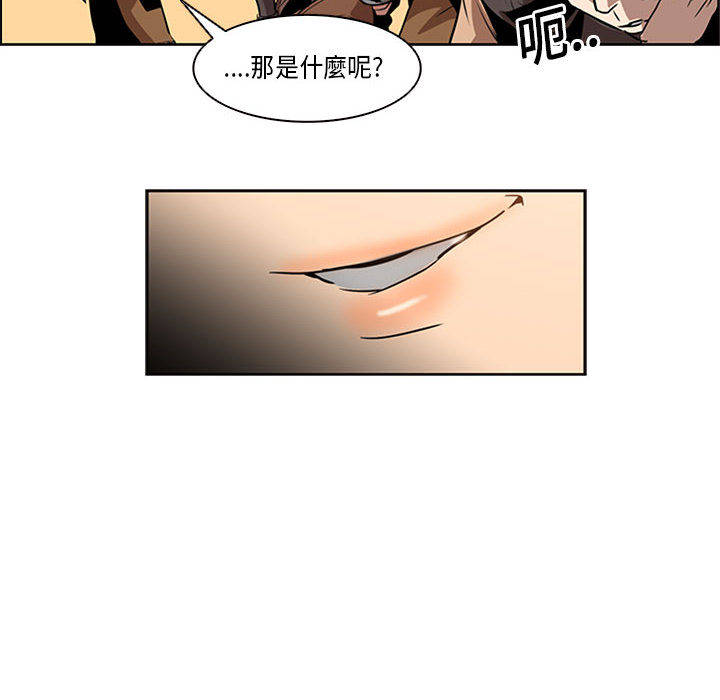 《正义的背后》漫画最新章节第13话 对练免费下拉式在线观看章节第【69】张图片