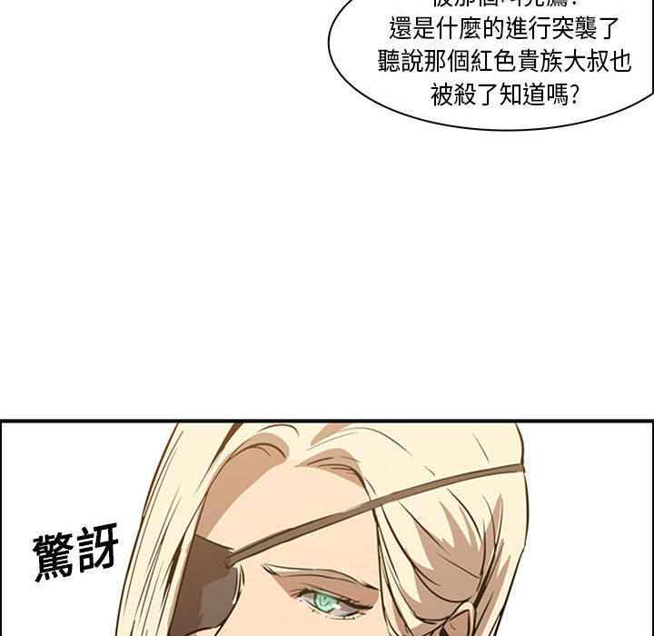 《正义的背后》漫画最新章节第13话 对练免费下拉式在线观看章节第【39】张图片