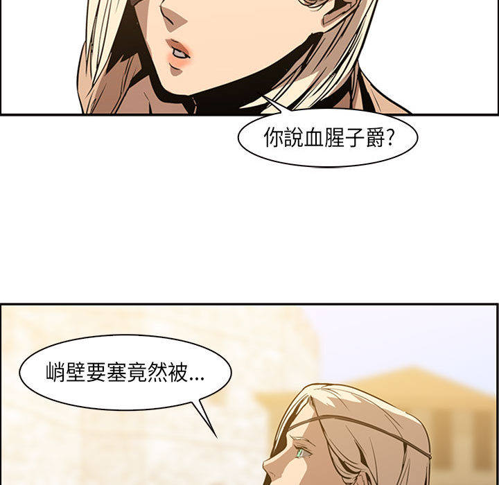 《正义的背后》漫画最新章节第13话 对练免费下拉式在线观看章节第【38】张图片