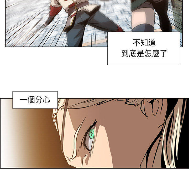 《正义的背后》漫画最新章节第14话 得知真相免费下拉式在线观看章节第【74】张图片