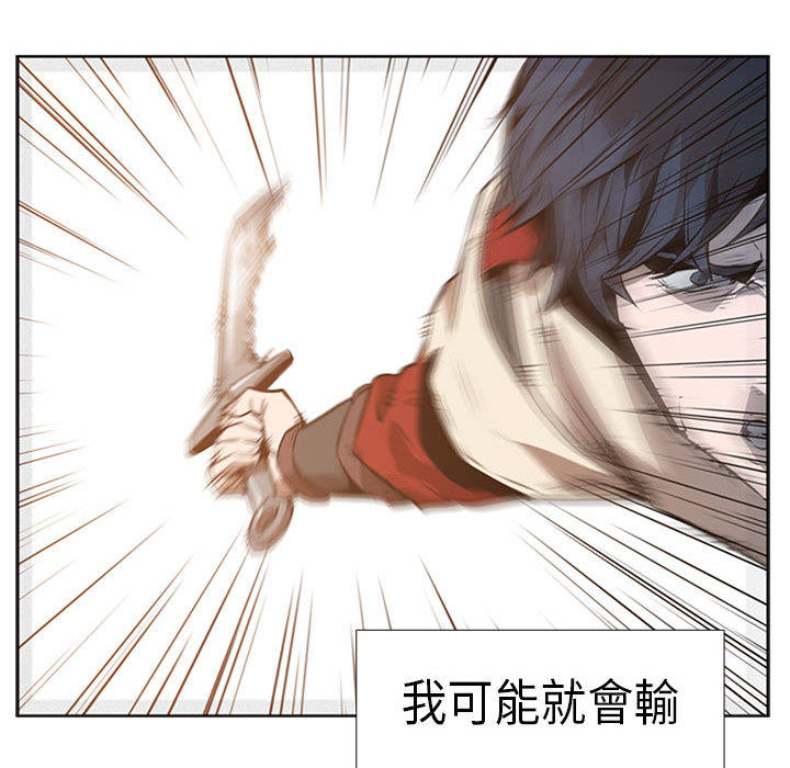 《正义的背后》漫画最新章节第14话 得知真相免费下拉式在线观看章节第【73】张图片