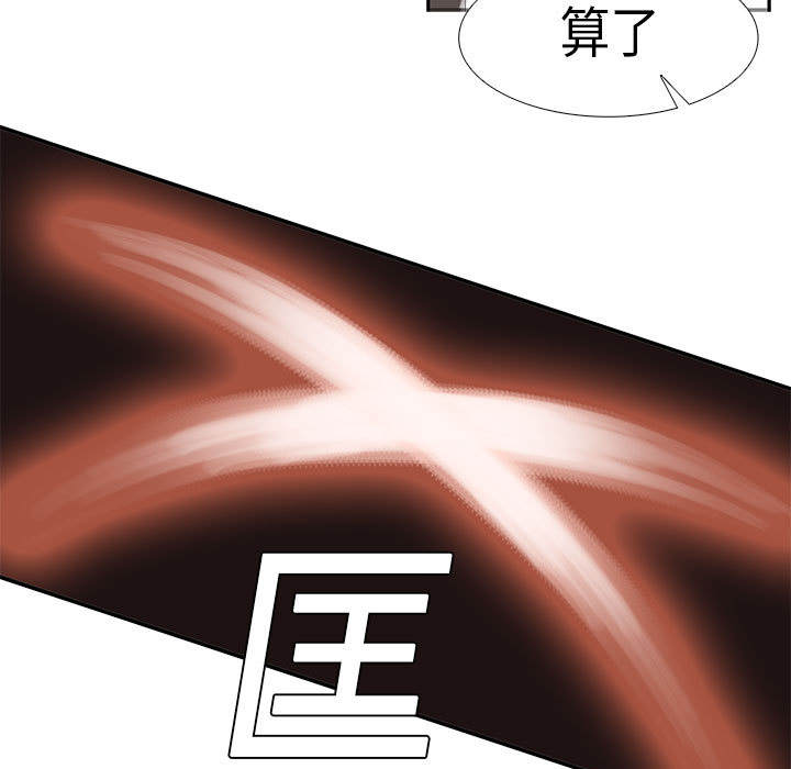 《正义的背后》漫画最新章节第14话 得知真相免费下拉式在线观看章节第【34】张图片