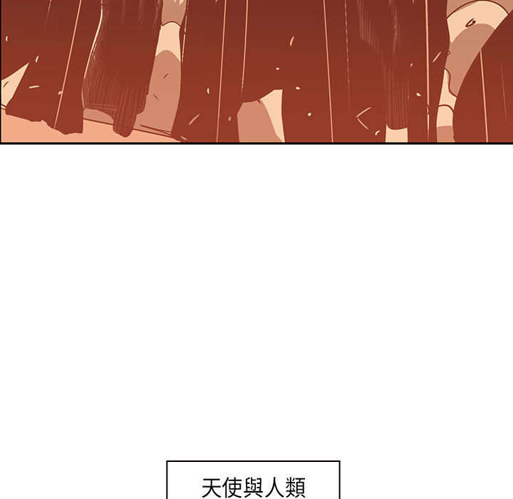 《正义的背后》漫画最新章节第15话 可怕的事件免费下拉式在线观看章节第【98】张图片