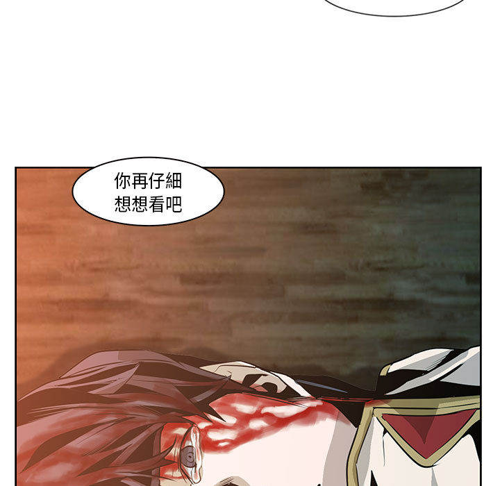 《正义的背后》漫画最新章节第15话 可怕的事件免费下拉式在线观看章节第【35】张图片