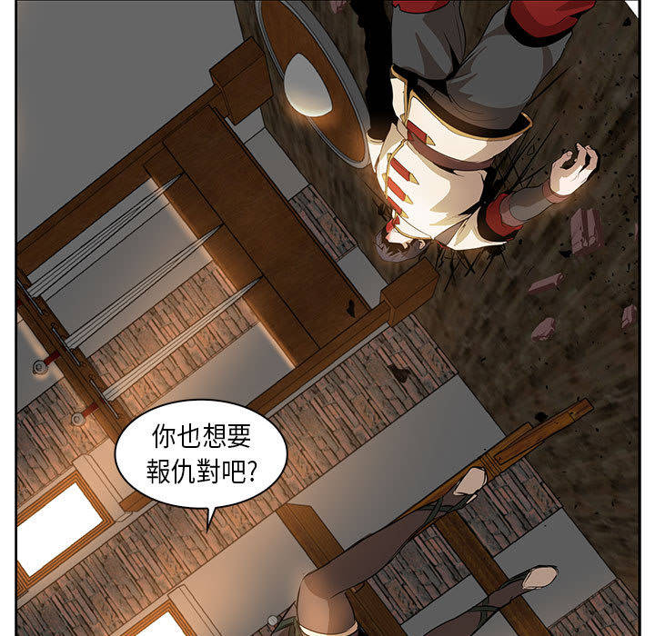 《正义的背后》漫画最新章节第15话 可怕的事件免费下拉式在线观看章节第【15】张图片