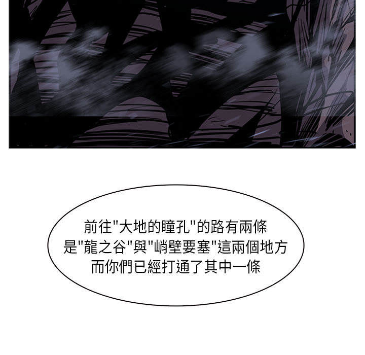 《正义的背后》漫画最新章节第15话 可怕的事件免费下拉式在线观看章节第【6】张图片