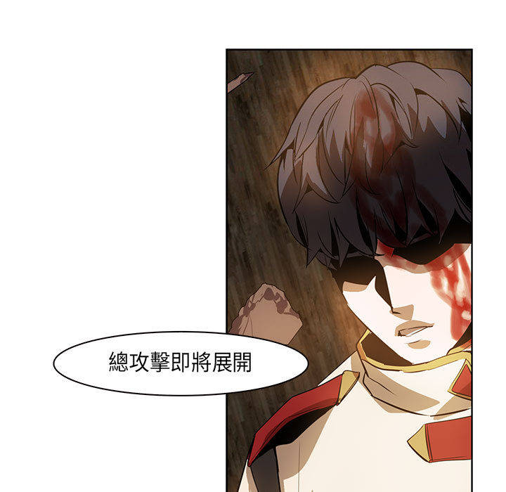 《正义的背后》漫画最新章节第15话 可怕的事件免费下拉式在线观看章节第【5】张图片