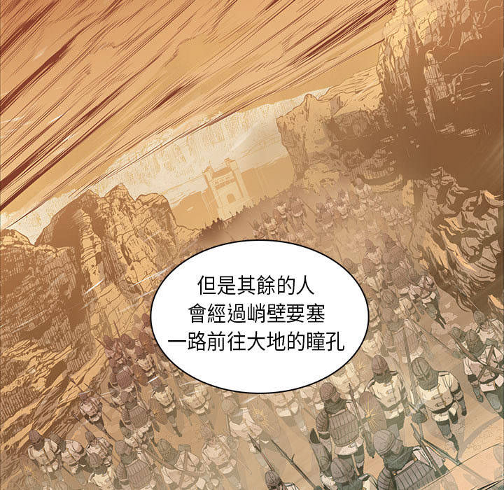 《正义的背后》漫画最新章节第15话 可怕的事件免费下拉式在线观看章节第【3】张图片