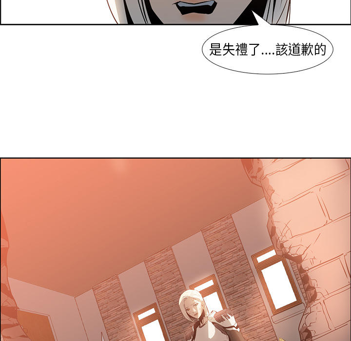 《正义的背后》漫画最新章节第16话 计划免费下拉式在线观看章节第【68】张图片