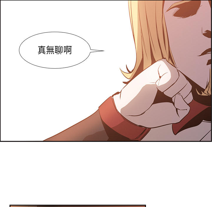 《正义的背后》漫画最新章节第16话 计划免费下拉式在线观看章节第【63】张图片