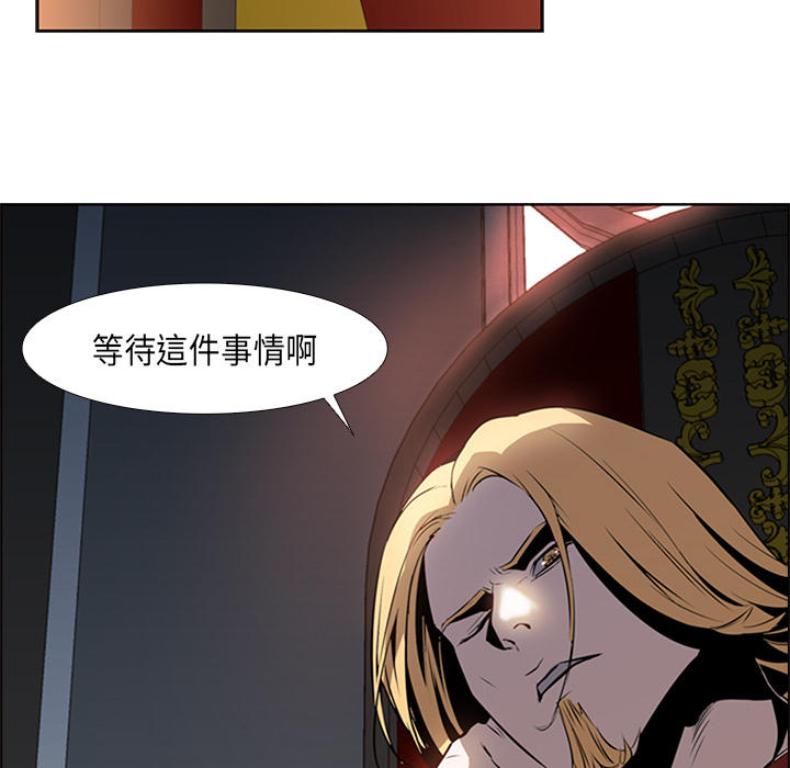 《正义的背后》漫画最新章节第16话 计划免费下拉式在线观看章节第【61】张图片