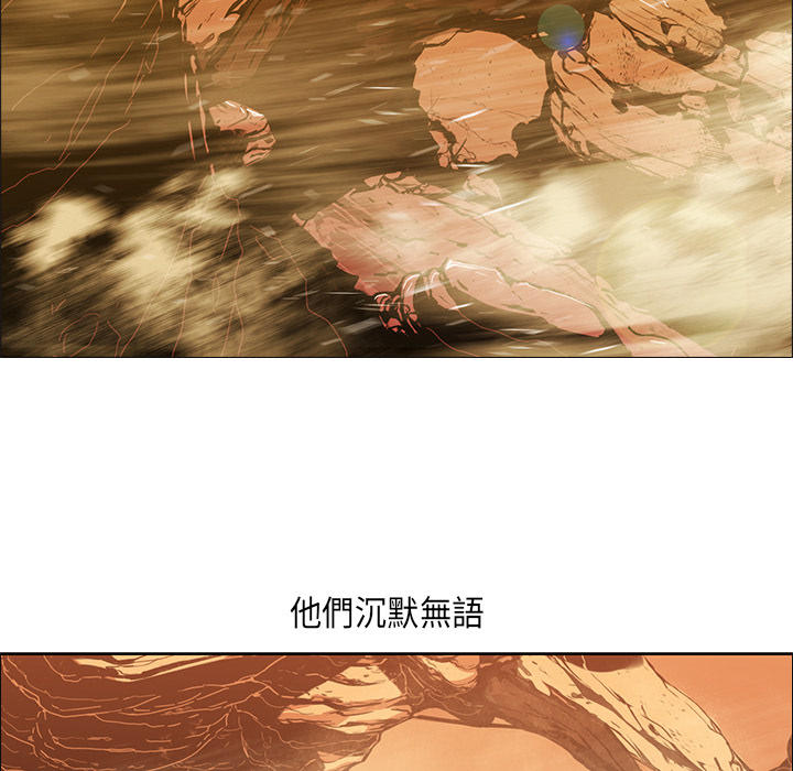 《正义的背后》漫画最新章节第16话 计划免费下拉式在线观看章节第【17】张图片