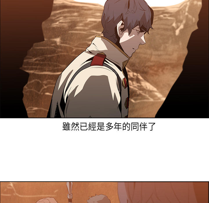 《正义的背后》漫画最新章节第16话 计划免费下拉式在线观看章节第【15】张图片