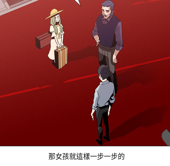 《正义的背后》漫画最新章节第17话 力量的发动免费下拉式在线观看章节第【81】张图片