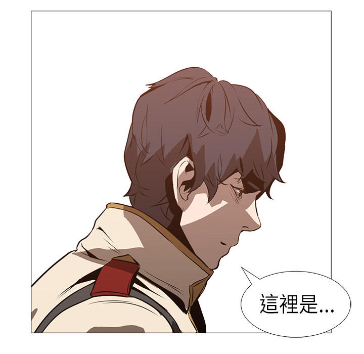 《正义的背后》漫画最新章节第17话 力量的发动免费下拉式在线观看章节第【1】张图片