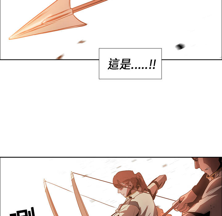 《正义的背后》漫画最新章节第18话 抛弃的棋子免费下拉式在线观看章节第【79】张图片