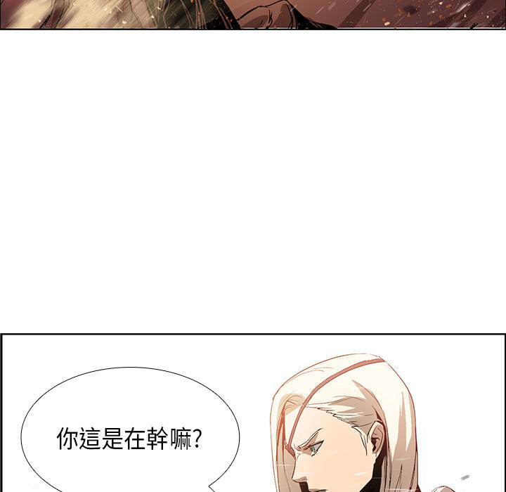 《正义的背后》漫画最新章节第18话 抛弃的棋子免费下拉式在线观看章节第【75】张图片