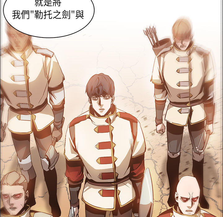 《正义的背后》漫画最新章节第18话 抛弃的棋子免费下拉式在线观看章节第【57】张图片