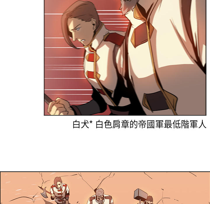 《正义的背后》漫画最新章节第19话 虐杀自己免费下拉式在线观看章节第【66】张图片