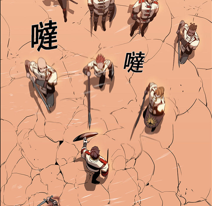 《正义的背后》漫画最新章节第19话 虐杀自己免费下拉式在线观看章节第【65】张图片