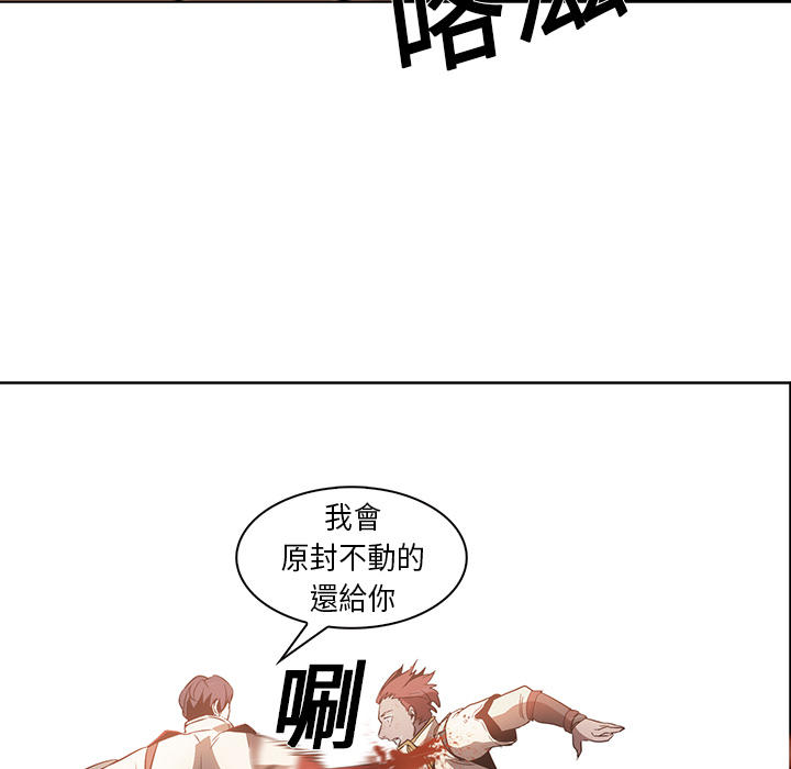 《正义的背后》漫画最新章节第19话 虐杀自己免费下拉式在线观看章节第【60】张图片