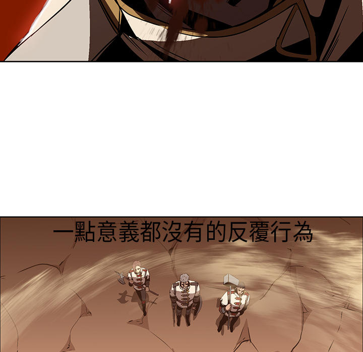 《正义的背后》漫画最新章节第19话 虐杀自己免费下拉式在线观看章节第【49】张图片