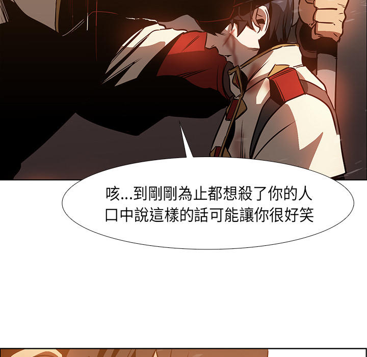 《正义的背后》漫画最新章节第20话 实力悬殊免费下拉式在线观看章节第【59】张图片