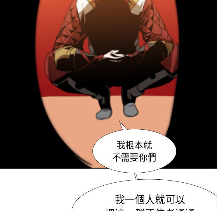 《正义的背后》漫画最新章节第20话 实力悬殊免费下拉式在线观看章节第【7】张图片