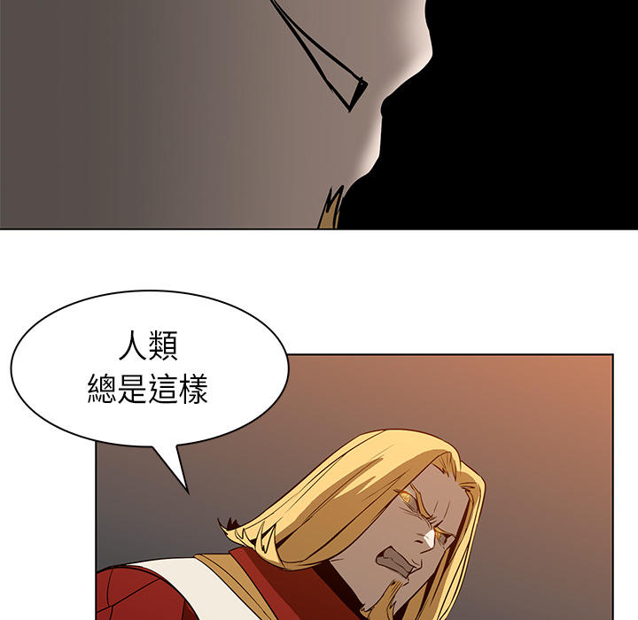 《正义的背后》漫画最新章节第21话 被救免费下拉式在线观看章节第【91】张图片