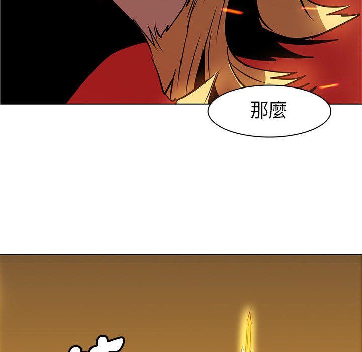 《正义的背后》漫画最新章节第21话 被救免费下拉式在线观看章节第【82】张图片