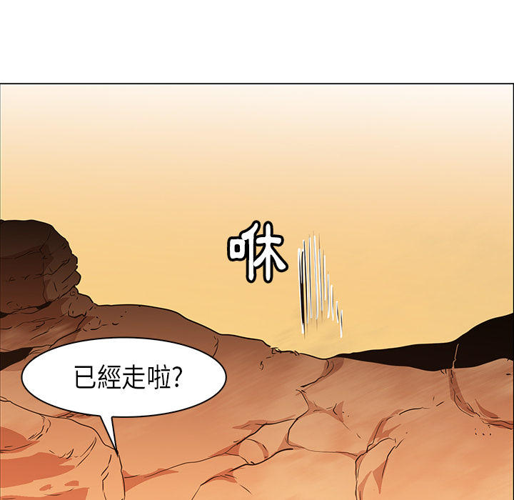 《正义的背后》漫画最新章节第21话 被救免费下拉式在线观看章节第【69】张图片