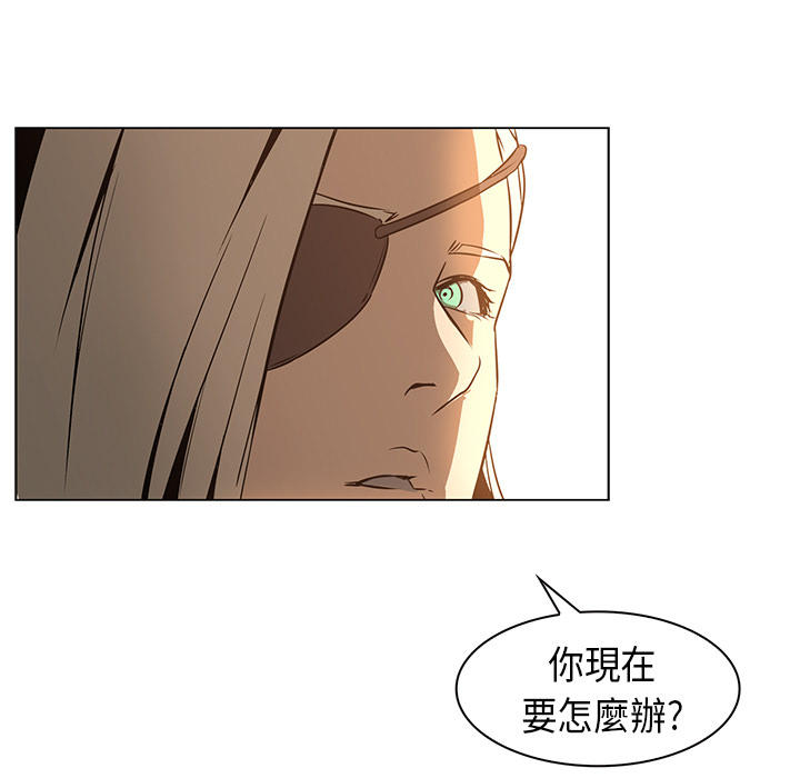 《正义的背后》漫画最新章节第21话 被救免费下拉式在线观看章节第【50】张图片