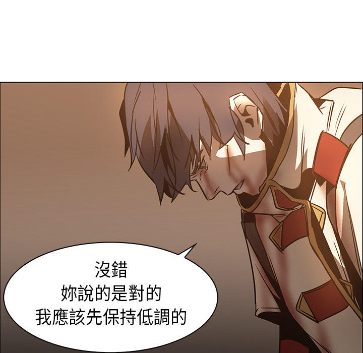 《正义的背后》漫画最新章节第21话 被救免费下拉式在线观看章节第【49】张图片