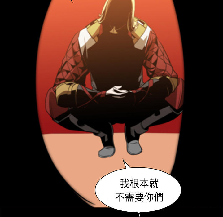 《正义的背后》漫画最新章节第21话 被救免费下拉式在线观看章节第【19】张图片