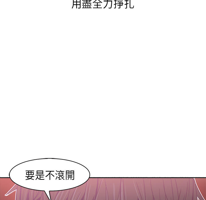 《正义的背后》漫画最新章节第21话 被救免费下拉式在线观看章节第【2】张图片