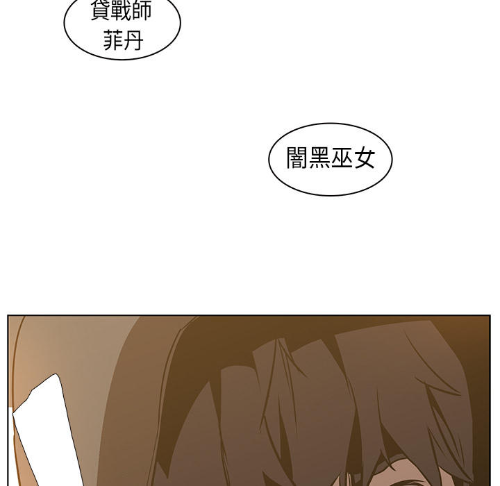 《正义的背后》漫画最新章节第22话 五角同盟会免费下拉式在线观看章节第【64】张图片