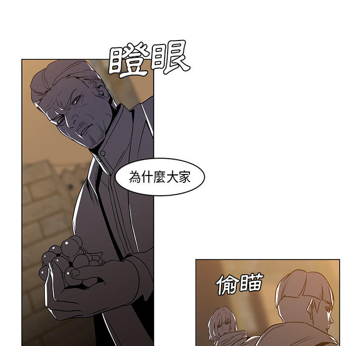 《正义的背后》漫画最新章节第22话 五角同盟会免费下拉式在线观看章节第【49】张图片