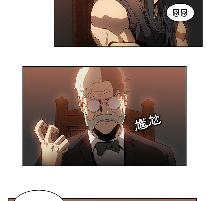 《正义的背后》漫画最新章节第23话 感情用事免费下拉式在线观看章节第【52】张图片